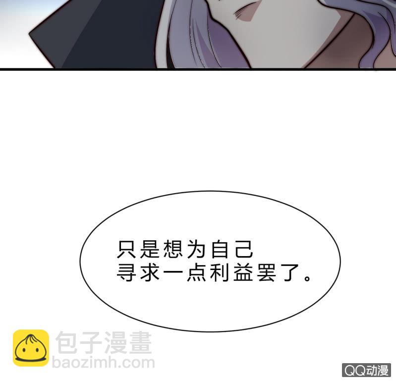 《我的甜味女友》阿斯巴甜 第6页