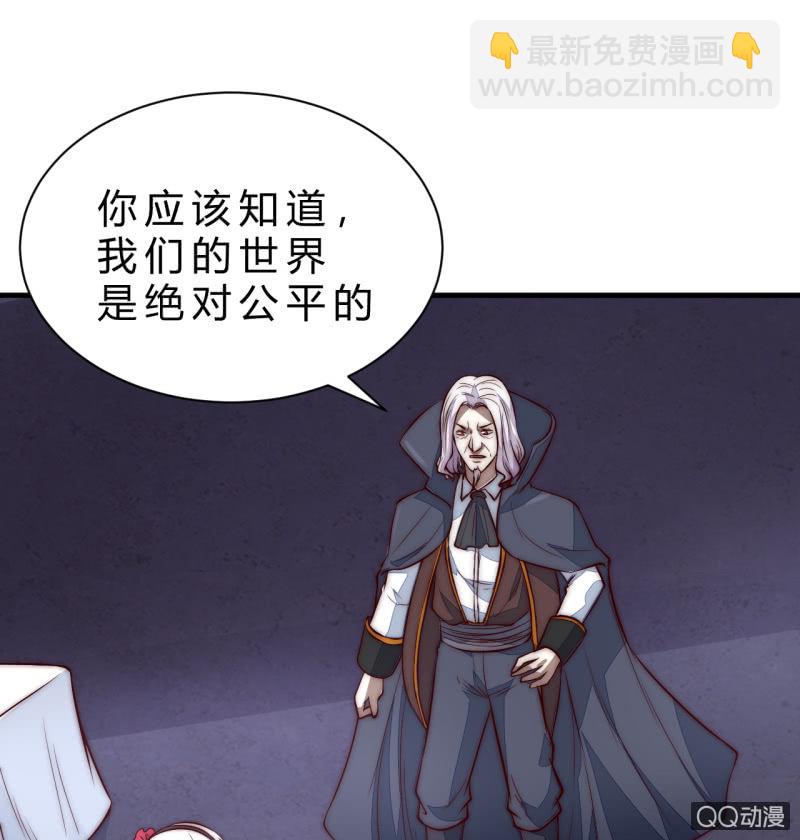 《我的甜味女友》阿斯巴甜 第7页