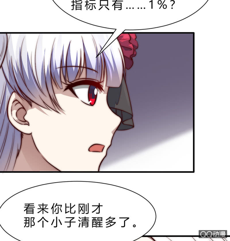 《我的甜味女友》阿斯巴甜 第9页