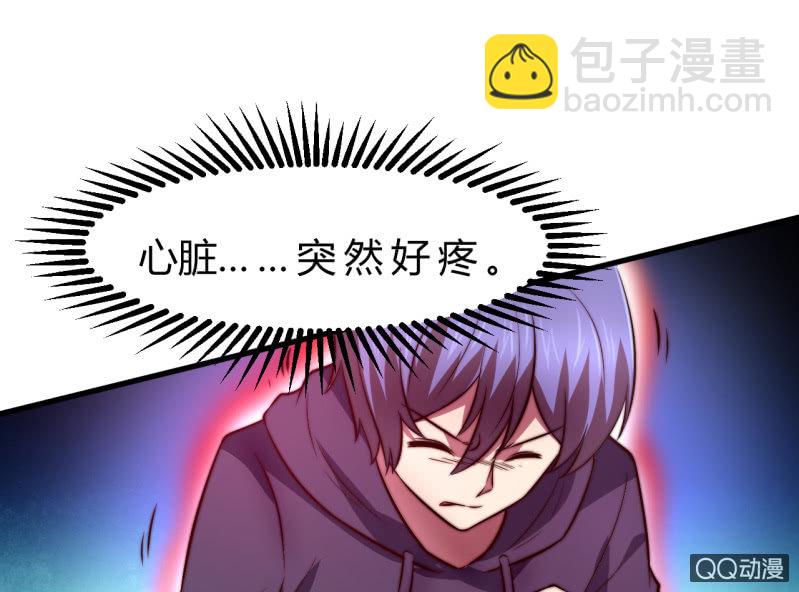《我的甜味女友》废人 第16页