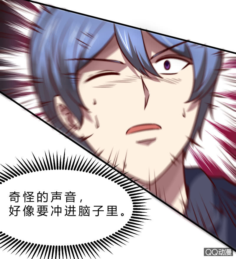 《我的甜味女友》废人 第24页