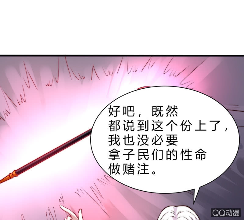 《我的甜味女友》废人 第2页