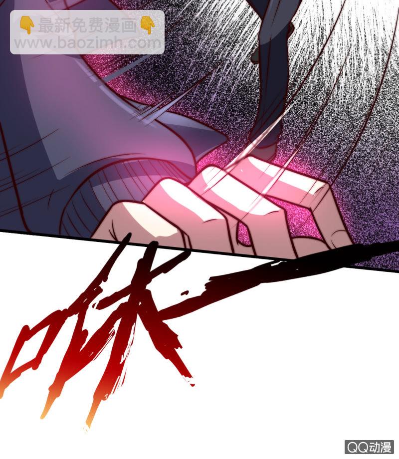 《我的甜味女友》废人 第35页