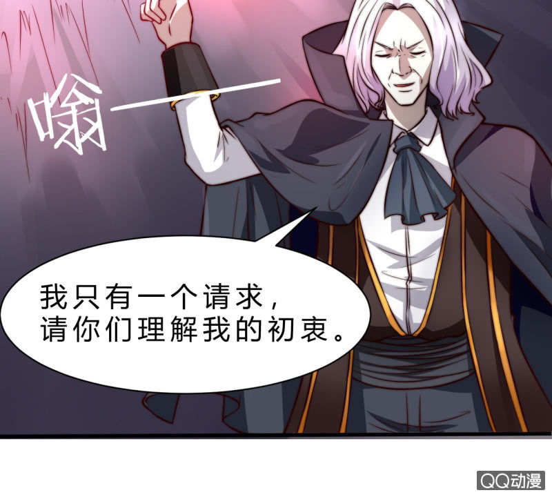 《我的甜味女友》废人 第3页