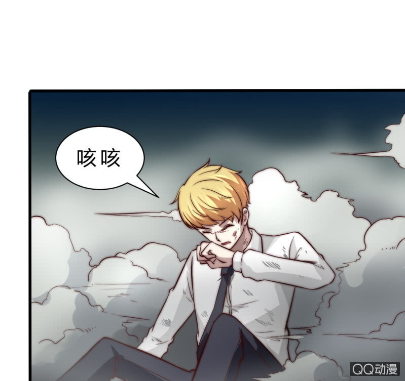 《我的甜味女友》废人 第42页