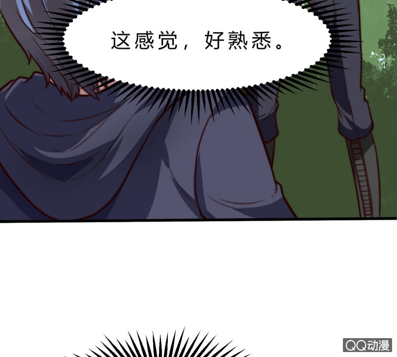 《我的甜味女友》废人 第7页