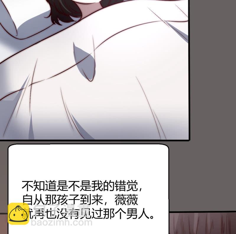 《我的甜味女友》蒹葭苍苍 第16页