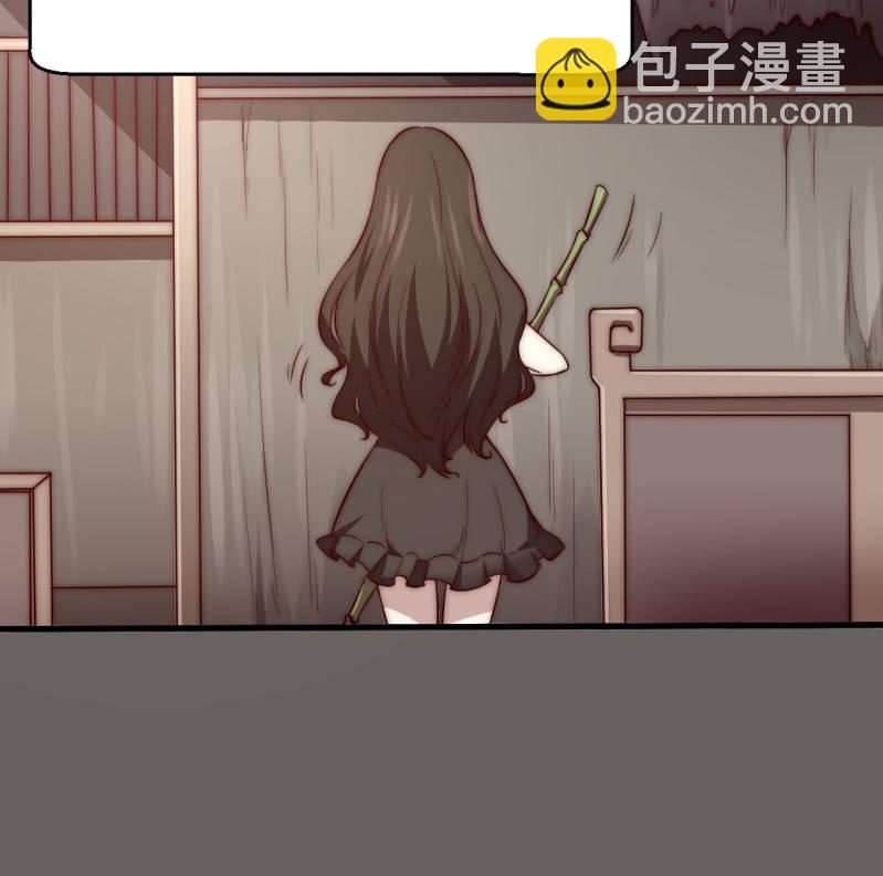 《我的甜味女友》蒹葭苍苍 第17页