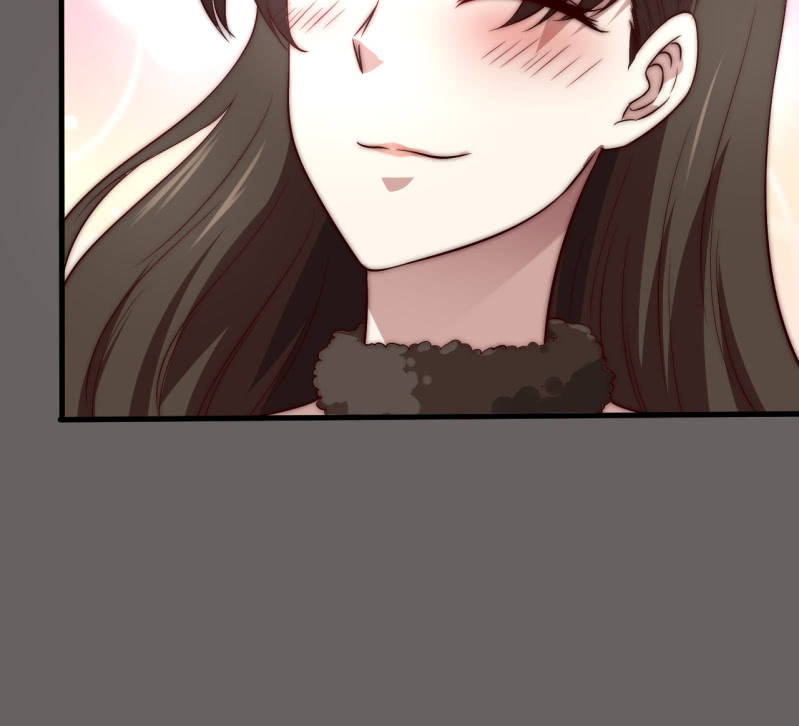 《我的甜味女友》蒹葭苍苍 第9页