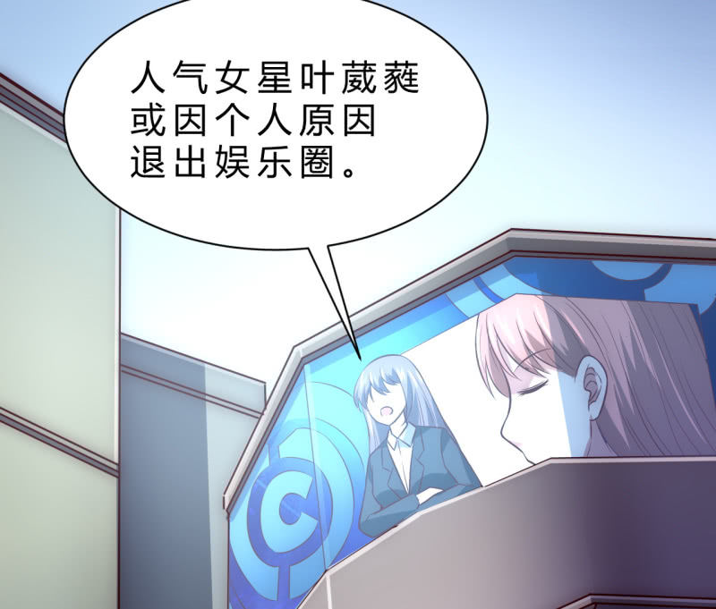 《我的甜味女友》女星之路（上） 第16页