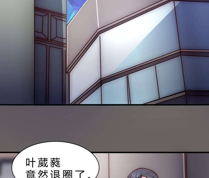 《我的甜味女友》女星之路（上） 第17页