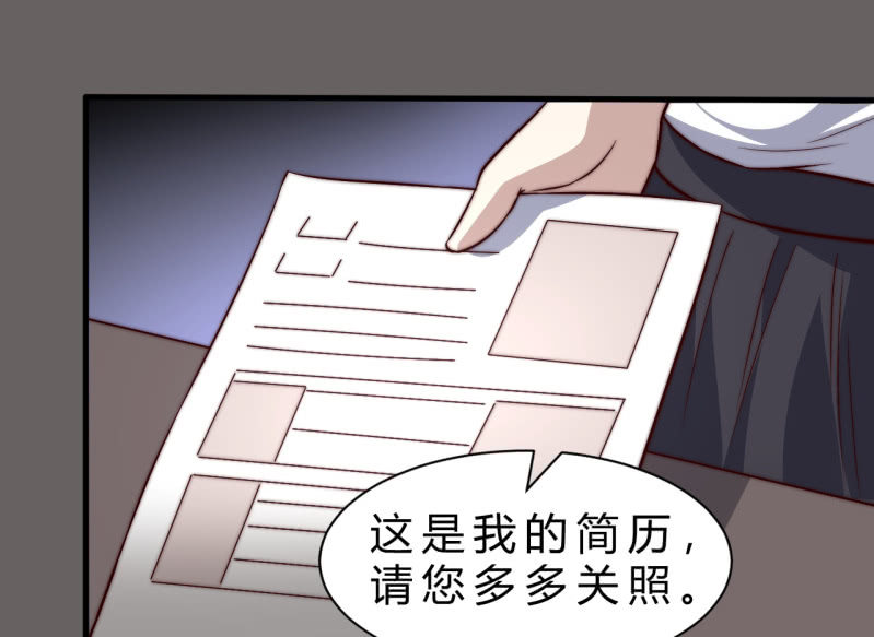 《我的甜味女友》女星之路（上） 第20页