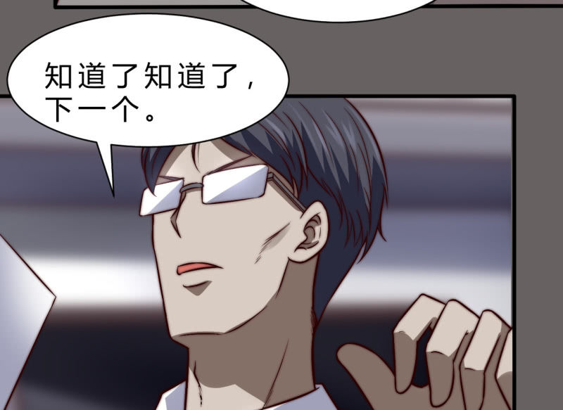 《我的甜味女友》女星之路（上） 第21页
