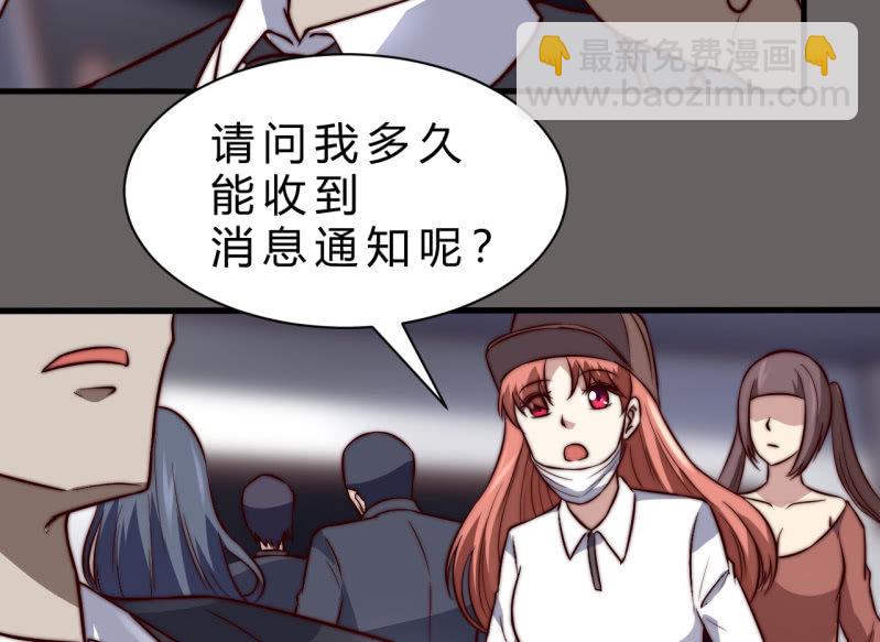《我的甜味女友》女星之路（上） 第22页