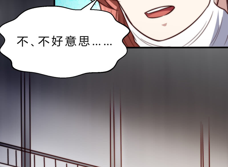 《我的甜味女友》女星之路（上） 第26页