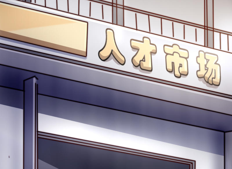 《我的甜味女友》女星之路（上） 第27页