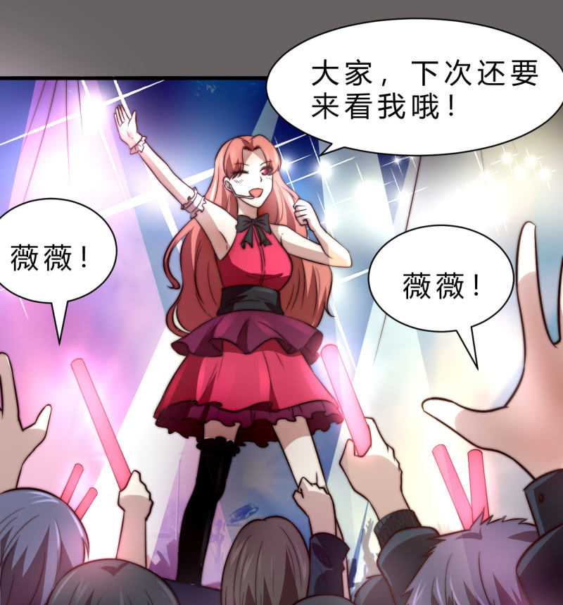 《我的甜味女友》女星之路（上） 第2页