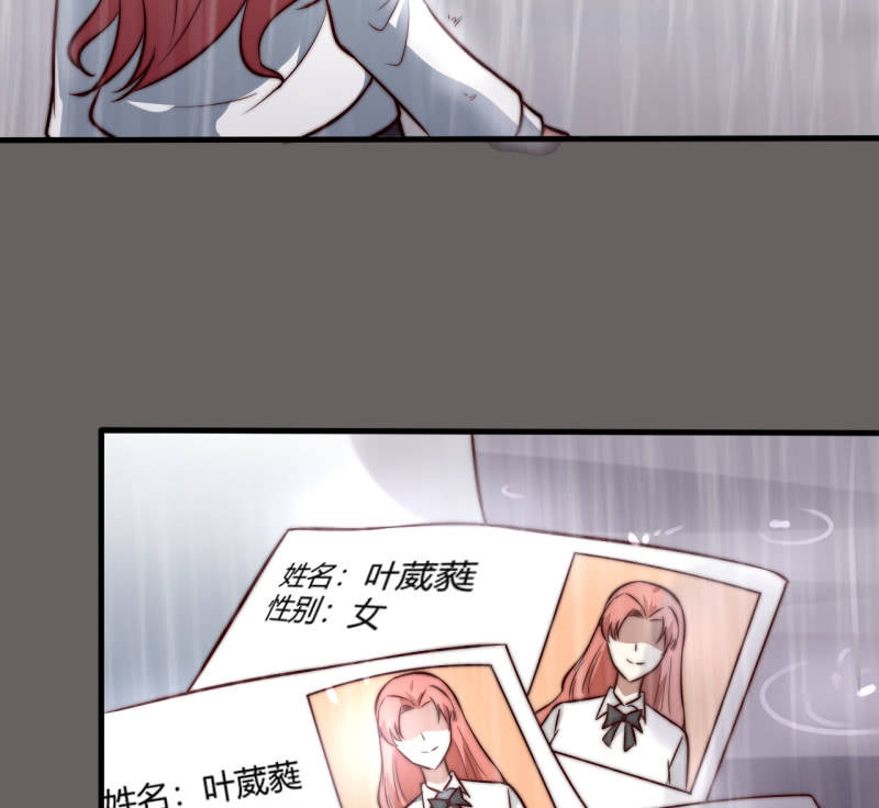 《我的甜味女友》女星之路（上） 第33页