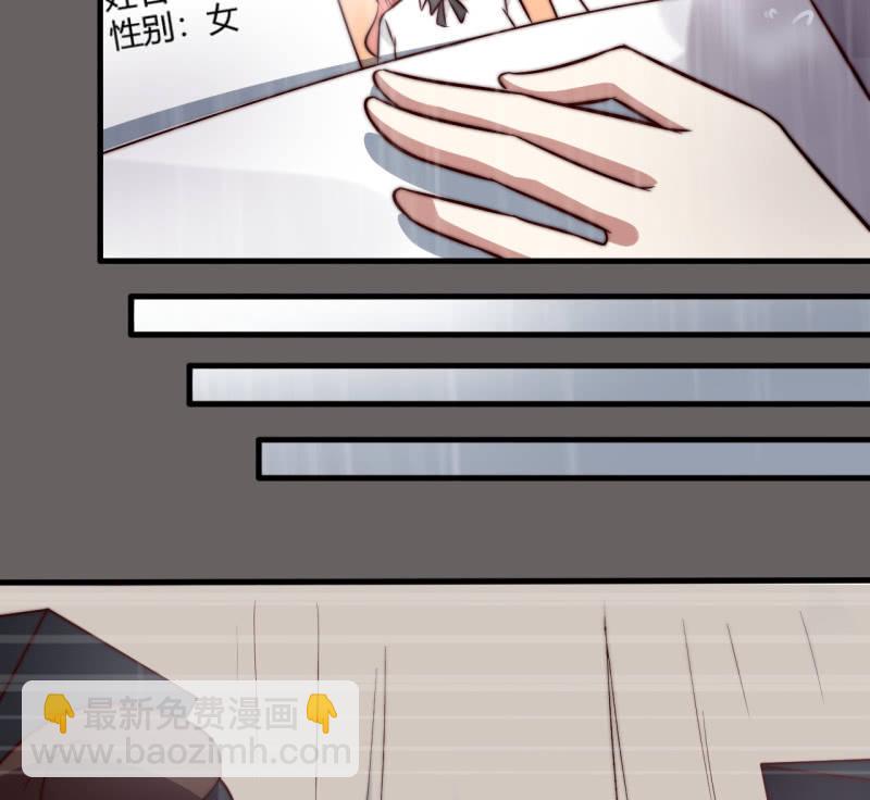 《我的甜味女友》女星之路（上） 第34页