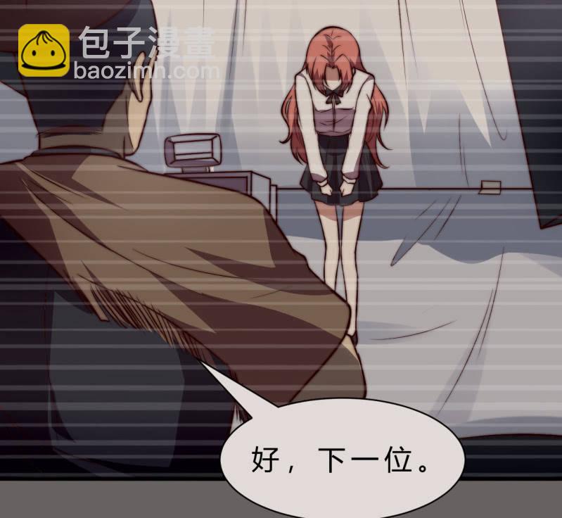 《我的甜味女友》女星之路（上） 第35页