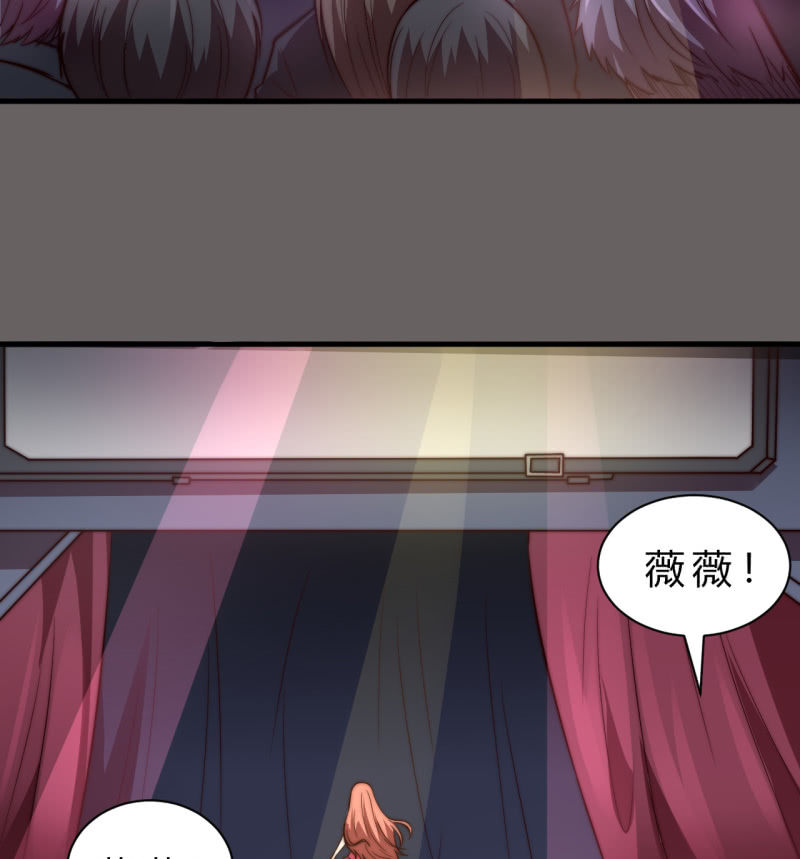 《我的甜味女友》女星之路（上） 第3页