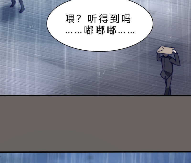 《我的甜味女友》女星之路（上） 第44页