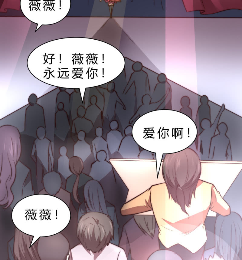 《我的甜味女友》女星之路（上） 第4页