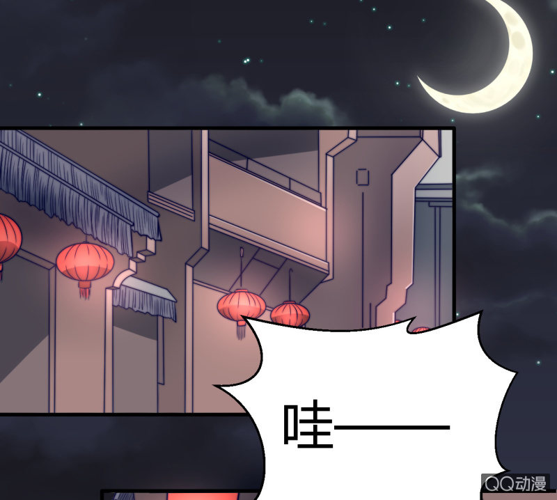 《我的甜味女友》女星之路（下） 第11页