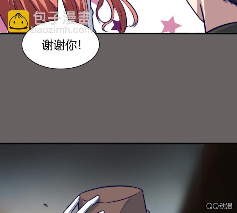 《我的甜味女友》女星之路（下） 第15页
