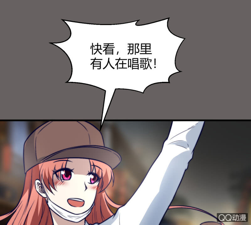 《我的甜味女友》女星之路（下） 第17页
