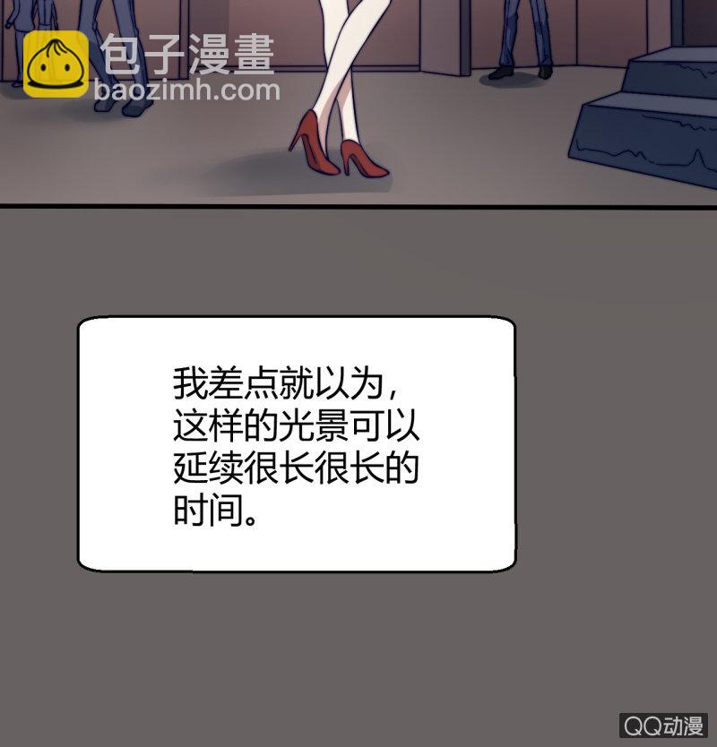 《我的甜味女友》女星之路（下） 第22页