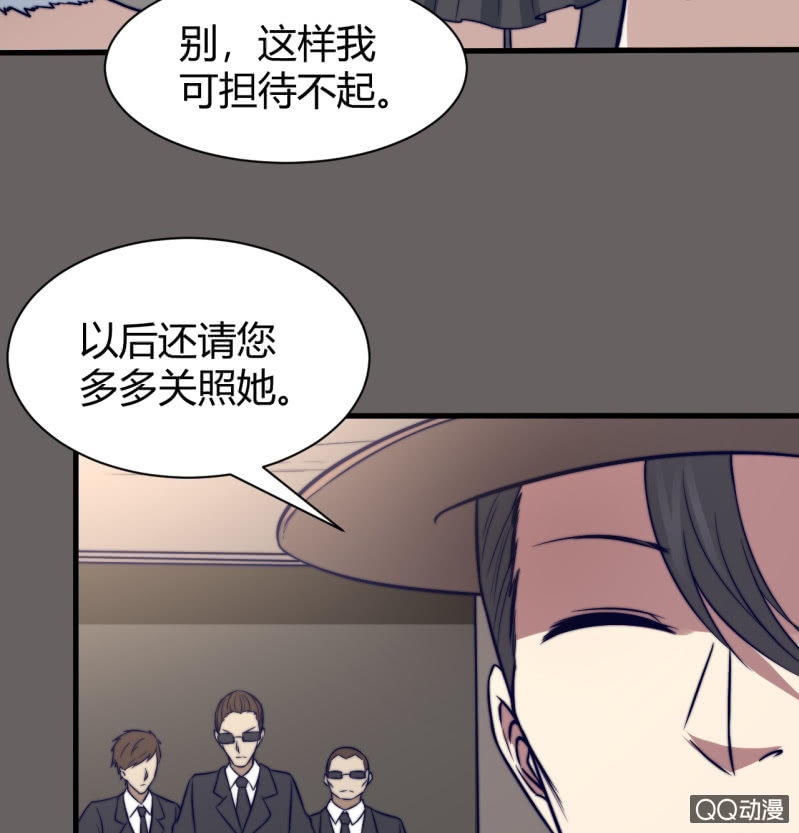 《我的甜味女友》女星之路（下） 第25页