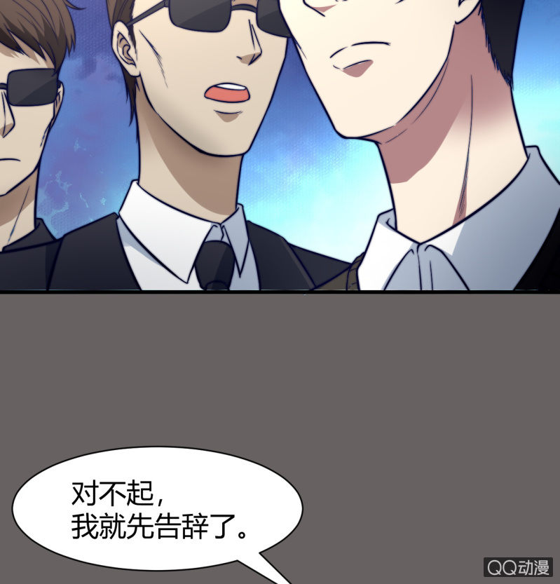《我的甜味女友》女星之路（下） 第27页