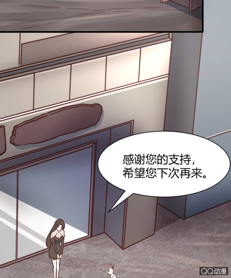 《我的甜味女友》女星之路（下） 第32页