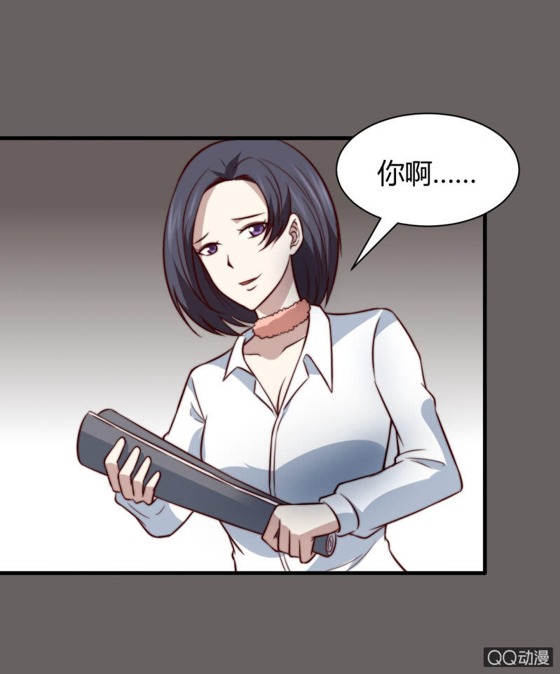 《我的甜味女友》女星之路（下） 第37页