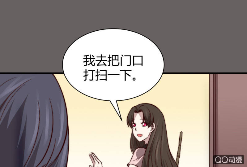 《我的甜味女友》女星之路（下） 第38页