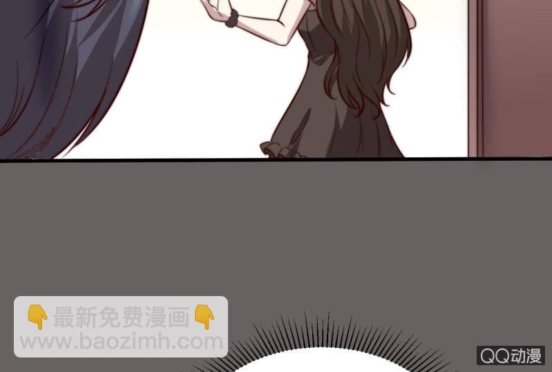 《我的甜味女友》女星之路（下） 第39页
