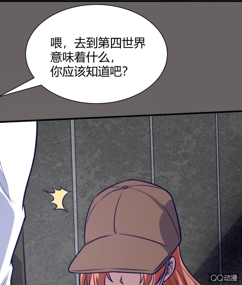 《我的甜味女友》女星之路（下） 第3页