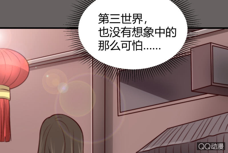 《我的甜味女友》女星之路（下） 第40页