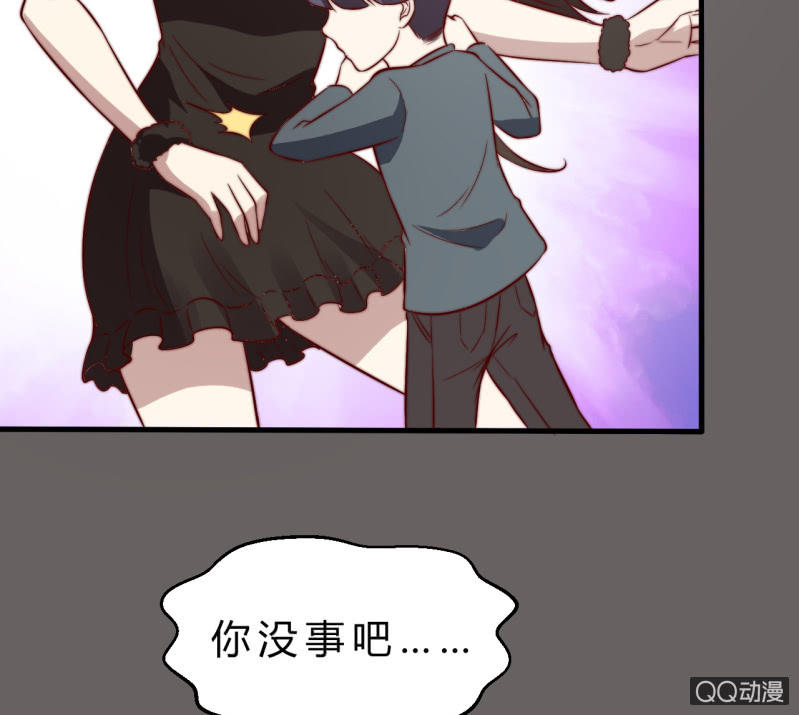 《我的甜味女友》女星之路（下） 第49页