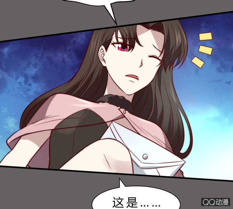 《我的甜味女友》女星之路（下） 第50页