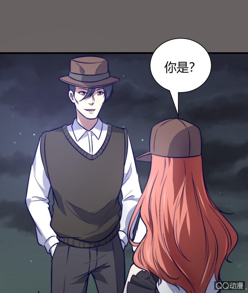 《我的甜味女友》女星之路（下） 第5页