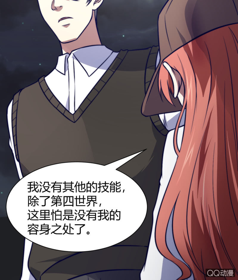 《我的甜味女友》女星之路（下） 第8页