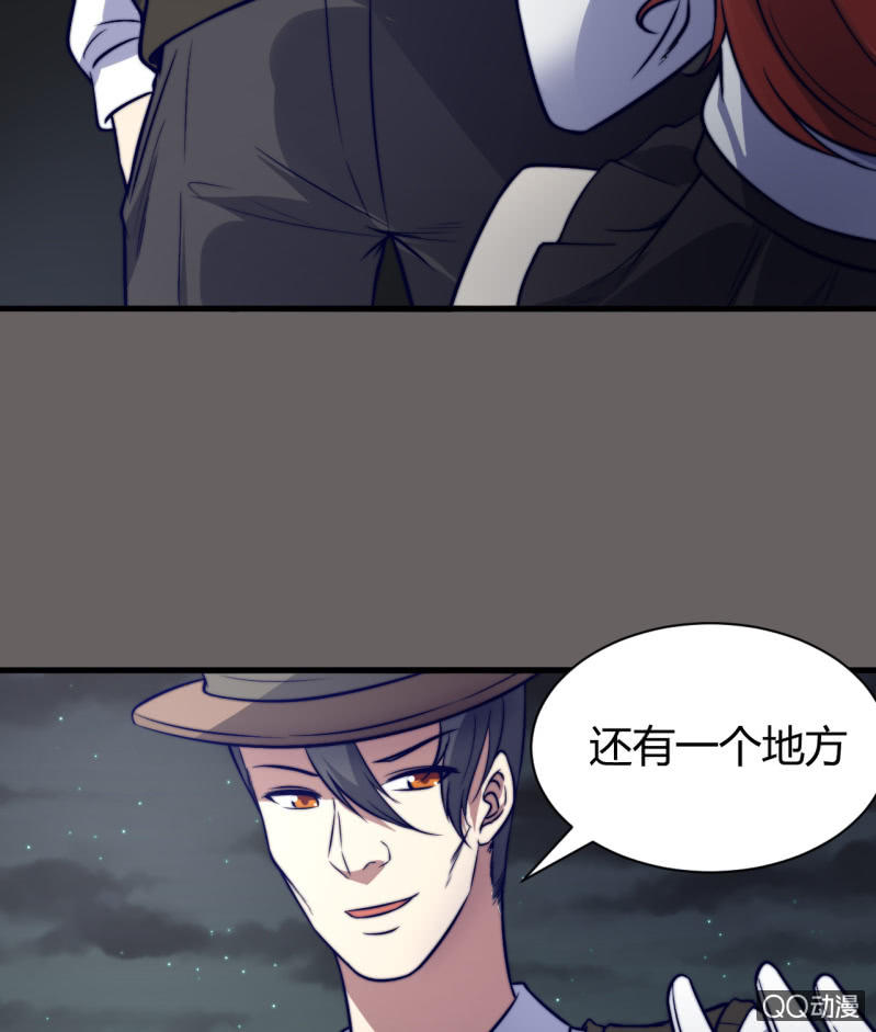 《我的甜味女友》女星之路（下） 第9页