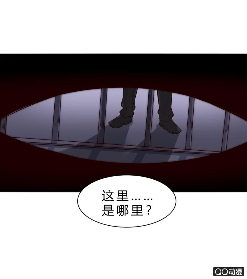 《我的甜味女友》第三世界动乱篇·暗杀（终) 第2页