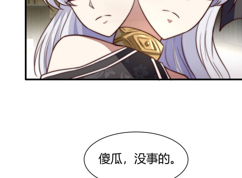 《我的甜味女友》控制力量 第10页