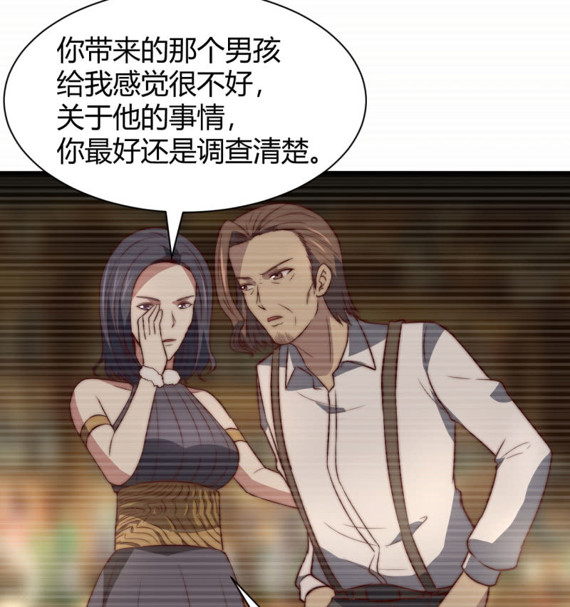《我的甜味女友》控制力量 第20页