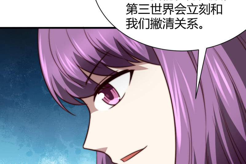 《我的甜味女友》控制力量 第50页