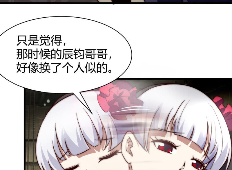 《我的甜味女友》控制力量 第9页
