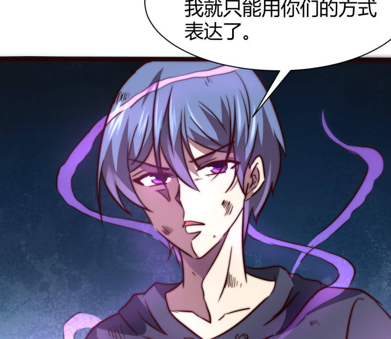《我的甜味女友》决不能输 第20页